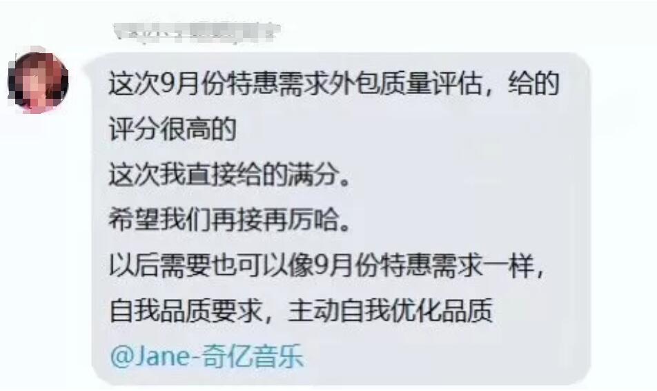 奇亿音乐