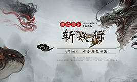 奇亿音乐创作