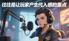游戏配乐 游戏音效背景音乐 游戏音乐 游戏音乐制作 游戏休闲音乐制作 游戏主题歌曲制作 游戏音乐外包公司 游戏音乐制作公司 游戏背景音乐制作 游戏背景音乐 游戏音乐外包 游戏二次元音乐制作 游戏音乐编曲 游戏音乐公司 游戏音乐价格 游戏BGM 游戏宣传音乐制作 游戏PV音乐音效 游戏CG音乐音效 游戏音乐设计