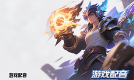 游戏配乐 游戏音效背景音乐 游戏音乐 游戏音乐制作 游戏休闲音乐制作 游戏主题歌曲制作 游戏音乐外包公司 游戏音乐制作公司 游戏背景音乐制作 游戏背景音乐 游戏音乐外包 游戏二次元音乐制作 游戏音乐编曲 游戏音乐公司 游戏音乐价格 游戏BGM 游戏宣传音乐制作 游戏PV音乐音效 游戏CG音乐音效 游戏音乐设计
